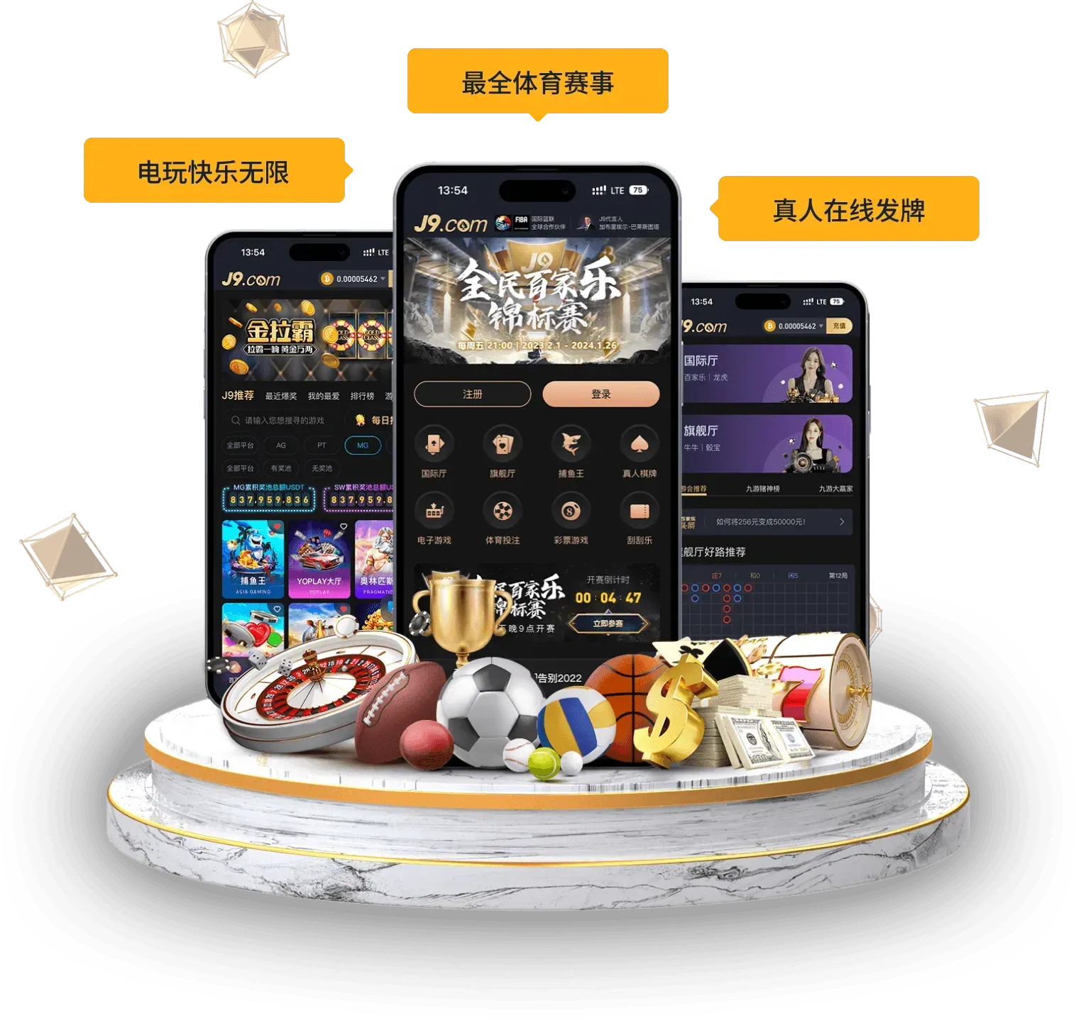 APP入口内容说明