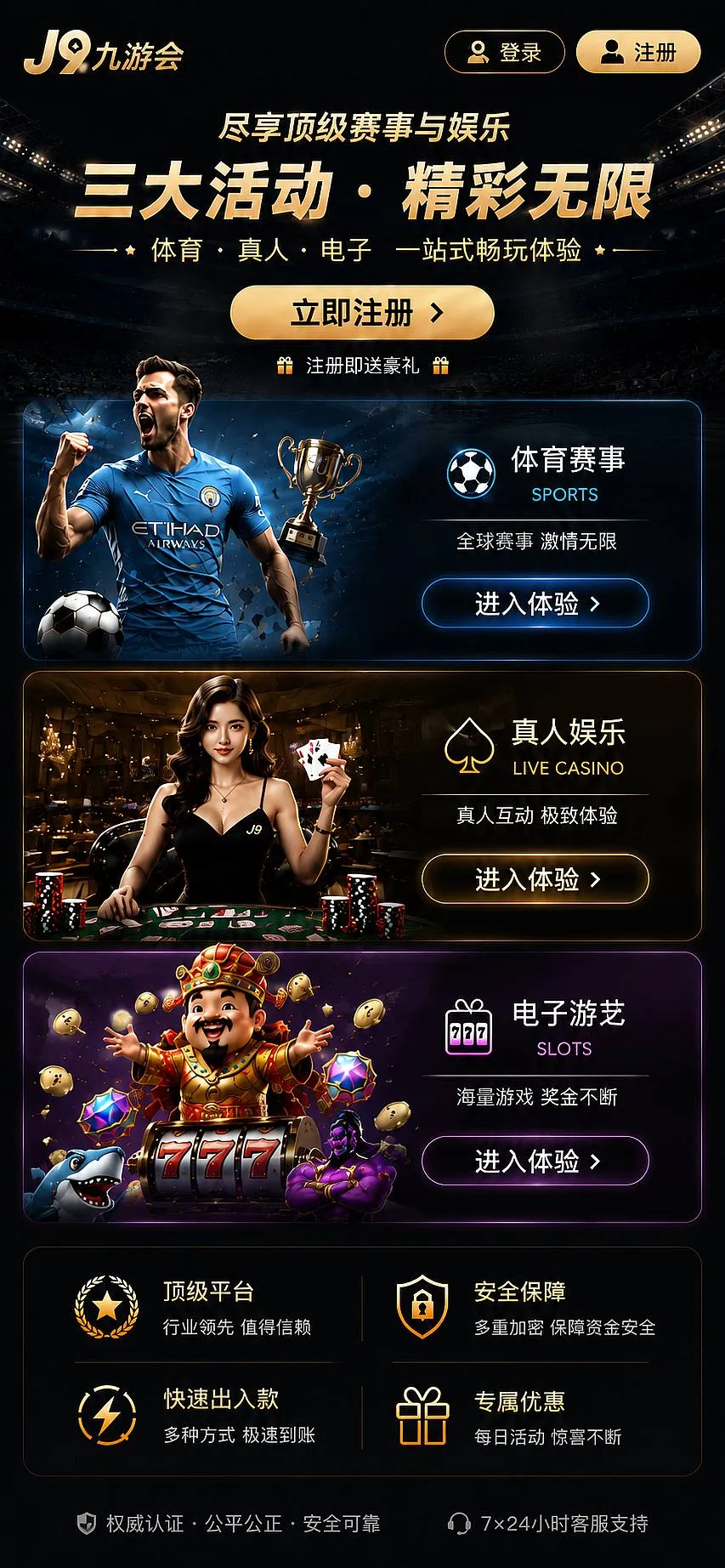 活动公告内容说明